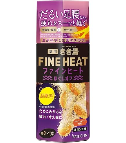 きき湯 ファインヒート FINE HEAT 入浴剤 400g 7種１４個セット Amazon | きき湯ファインヒート リセットナイト 400g × 2個セット